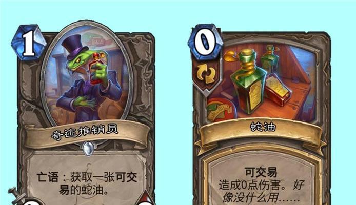 传说对决欧服出装攻略（专业玩家教你如何选择最适合的装备，提升战斗力！）-第3张图片-游戏玩法大全_