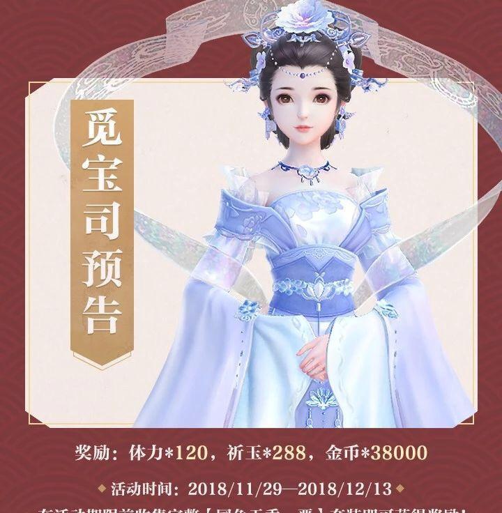 云裳羽衣2-5剧情攻略（完美搭配详解，带你轻松通关！）-第1张图片-游戏玩法大全_