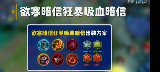 以盗贼副本装备攻略（从入门到精通，让你成为盗贼副本装备的王者！）-第3张图片-游戏玩法大全_