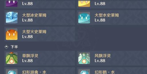 深入探索原神2月12层深渊的终极打法（掌握深渊关卡的胜利秘诀，让你在游戏中游刃有余）-第3张图片-游戏玩法大全_