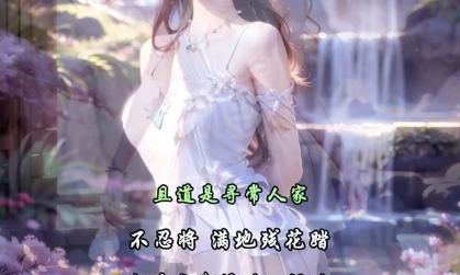 《以忍将攻略之刷紫装》（深入剖析忍将攻略中刷紫装的技巧与秘籍）-第3张图片-游戏玩法大全_
