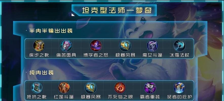 探索痛苦面具出装攻略大全（如何利用痛苦面具最大化输出——一场刺激的进攻策略）-第1张图片-游戏玩法大全_