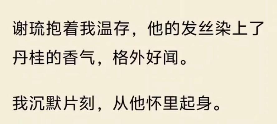 《江湖悠悠》好感攻略与等级提升（如何提升NPC好感度，获得更多的奖励？）-第3张图片-游戏玩法大全_