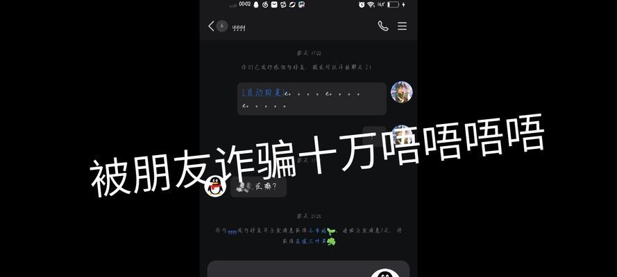 《江湖悠悠》好感攻略与等级提升（如何提升NPC好感度，获得更多的奖励？）-第2张图片-游戏玩法大全_