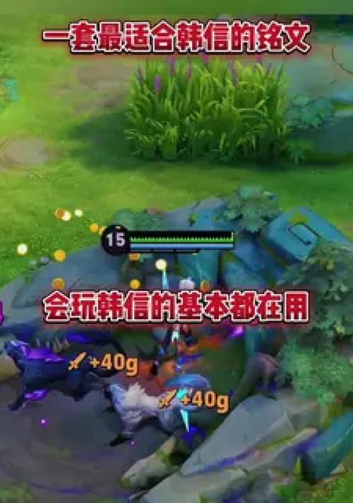 韩信出装攻略（解锁韩信的无敌之路，成为战场上的主宰！）-第2张图片-游戏玩法大全_