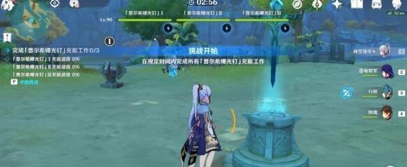 《原神》古时孤影活动全攻略（一场穿越时空的奇妙旅程）-第1张图片-游戏玩法大全_