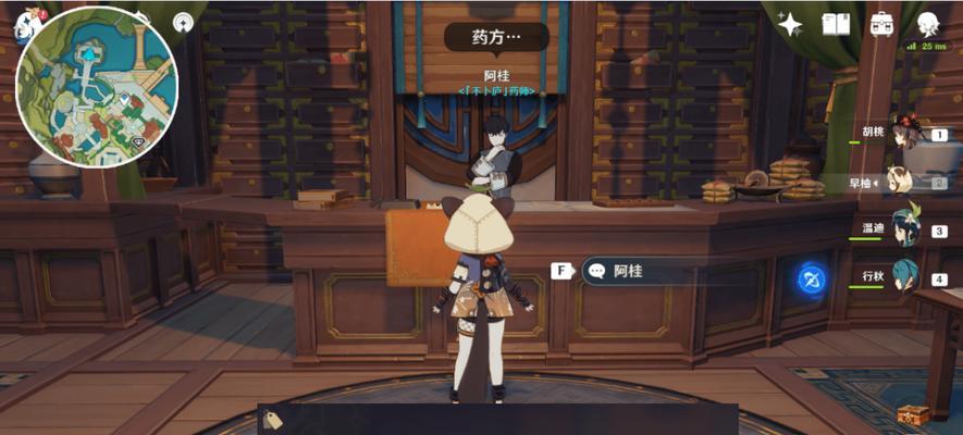 《原神》古时孤影活动全攻略（一场穿越时空的奇妙旅程）-第2张图片-游戏玩法大全_