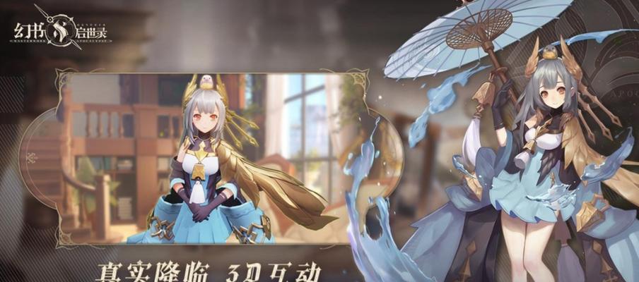 《以幻书启世录6-15通关攻略》（搭配、技能、阵容全方位分析，带你轻松过关）-第3张图片-游戏玩法大全_