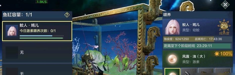 《妄想山海》秘境组队进入方法详解（玩家必知的如何组队进入游戏秘境）-第2张图片-游戏玩法大全_