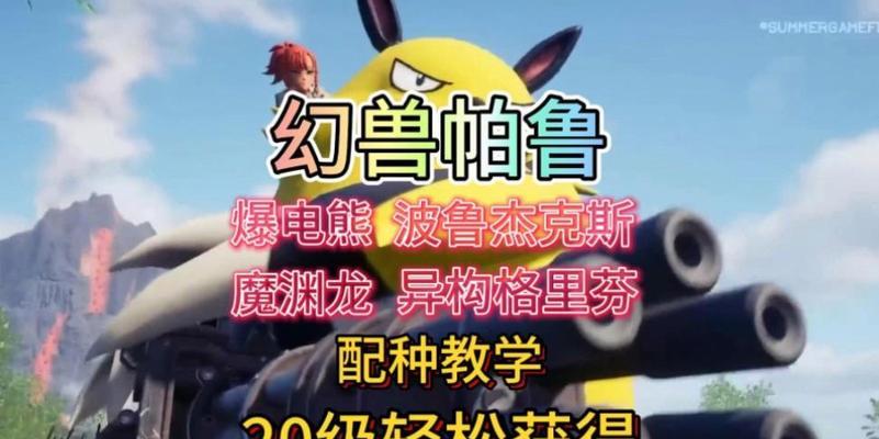 熊王教学出装攻略大全（成为熊王之路，攻略出装全程指南）-第2张图片-游戏玩法大全_