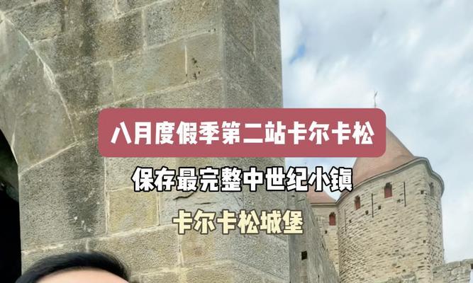 征服中世纪2法兰西（重返中世纪，争夺法兰西的统治权）-第2张图片-游戏玩法大全_