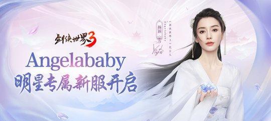 《剑侠世界3》游戏纳元丹获取攻略：精通纳元丹获取技巧-第3张图片-游戏玩法大全_