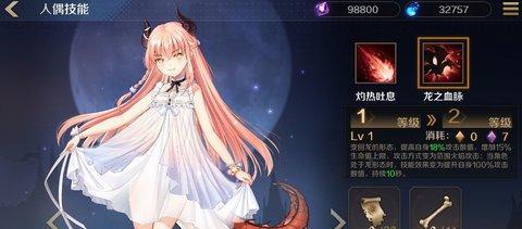 《复苏的魔女》游戏攻略（详解索卢克的攻略技巧，让你在游戏中游刃有余！）-第2张图片-游戏玩法大全_