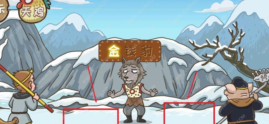 西游全传2.2攻略（穿越千山万水，玩转西游世界的必备攻略大揭秘！）-第2张图片-游戏玩法大全_
