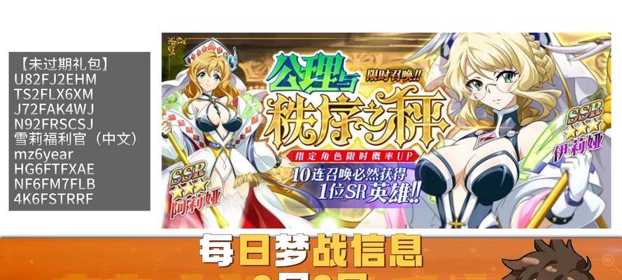 幻模拟战2攻略（跃进高手行列，披荆斩棘的秘诀！）-第3张图片-游戏玩法大全_
