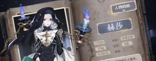 《爆裂魔女》首发角色选哪个？完美选择指南（如何选择最适合自己的首发角色？）-第2张图片-游戏玩法大全_