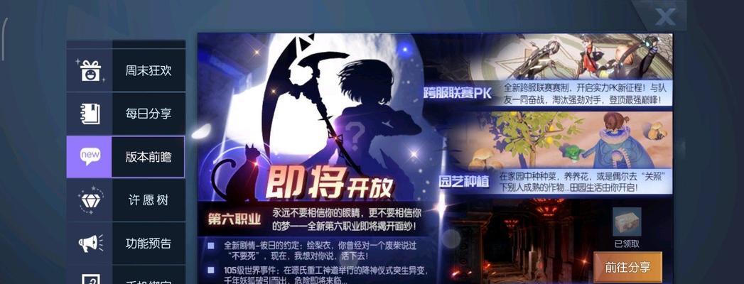《龙族幻想》刷完副本后升级推荐详解（高效升级攻略分享，助你成为游戏强者）-第1张图片-游戏玩法大全_