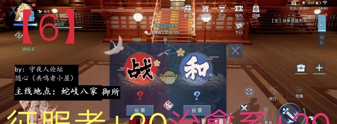 《龙族幻想》刷完副本后升级推荐详解（高效升级攻略分享，助你成为游戏强者）-第3张图片-游戏玩法大全_