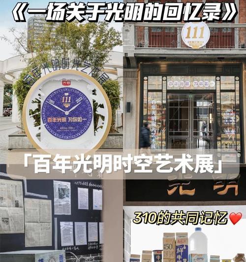 《光明记忆无限地狱难度敌人打法全解析》（从BOSS到小怪，从近战到远程，让你无往不胜！）-第1张图片-游戏玩法大全_
