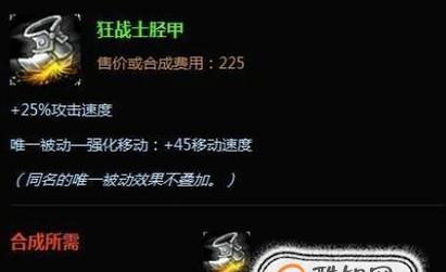 奥德赛五星攻略（解锁全新策略，打造无敌阵容）-第3张图片-游戏玩法大全_