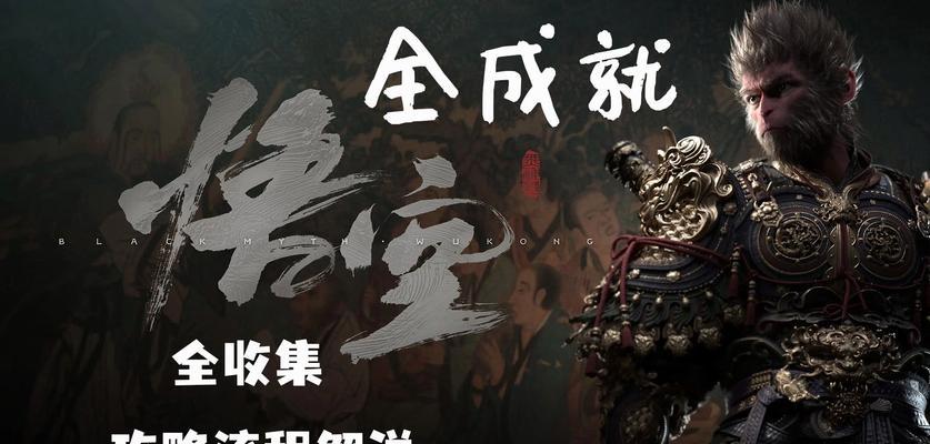 如何在无极仙途中成就问道？（李自明问道攻略分享，让你掌握流程窍门）-第3张图片-游戏玩法大全_