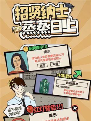 以爸爸活下去，父亲痊愈条件介绍（游戏助力康复，身心健康从娱乐开始）-第2张图片-游戏玩法大全_
