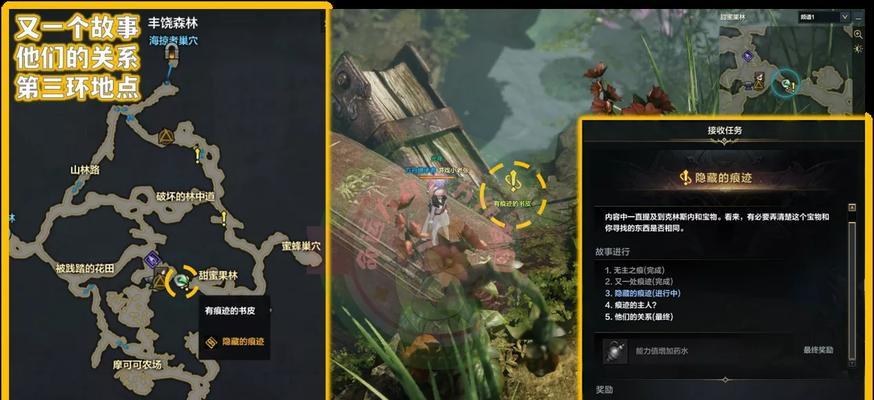 《明日方舟》灰蕈迷境隐藏结局攻略（如何探索出《明日方舟》灰蕈迷境的隐藏结局）-第1张图片-游戏玩法大全_