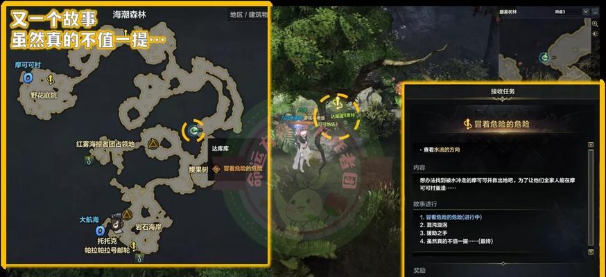 《明日方舟》灰蕈迷境隐藏结局攻略（如何探索出《明日方舟》灰蕈迷境的隐藏结局）-第3张图片-游戏玩法大全_