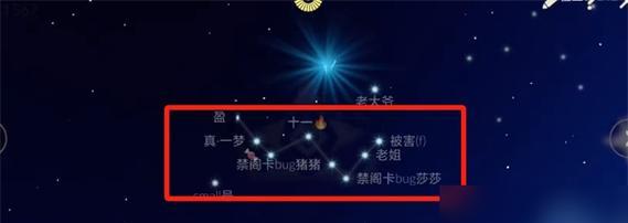 《光遇》游戏10.11每日任务攻略（掌握任务技巧，轻松完成每日任务）-第1张图片-游戏玩法大全_