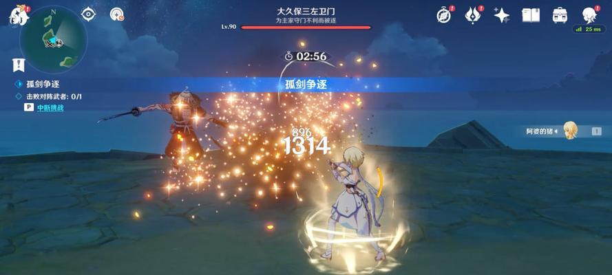 《原神》孤剑争逐之振刀如何成为高手？（游戏中的刀法技巧和练习方法）-第3张图片-游戏玩法大全_