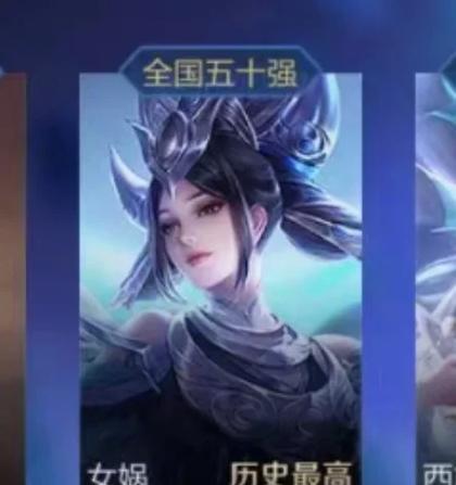 女娲出装攻略（探索女娲的装备搭配，让你在战场上力压群雄）-第1张图片-游戏玩法大全_