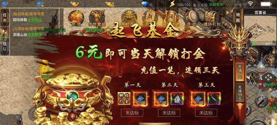 《美杜莎最强出装攻略》（揭秘美杜莎的最佳装备选择与策略）-第3张图片-游戏玩法大全_