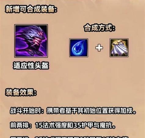传承战士出装顺序攻略（从入门到终极装备，打造一代传承战士的正确方式）-第3张图片-游戏玩法大全_