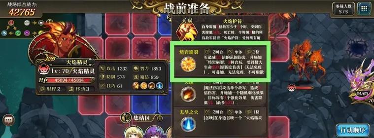 梦幻模拟战2攻略（解锁成功之路，助你登顶巅峰）-第1张图片-游戏玩法大全_