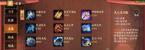 黄马出装思路攻略大全（探索黄马角色装备搭配，实现战略优势）-第1张图片-游戏玩法大全_