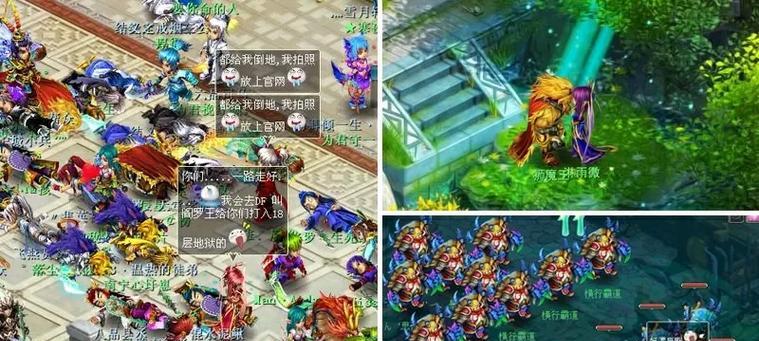 《玩转神武50级副本攻略》（从菜鸟到高手，攻略一网打尽！）-第1张图片-游戏玩法大全_