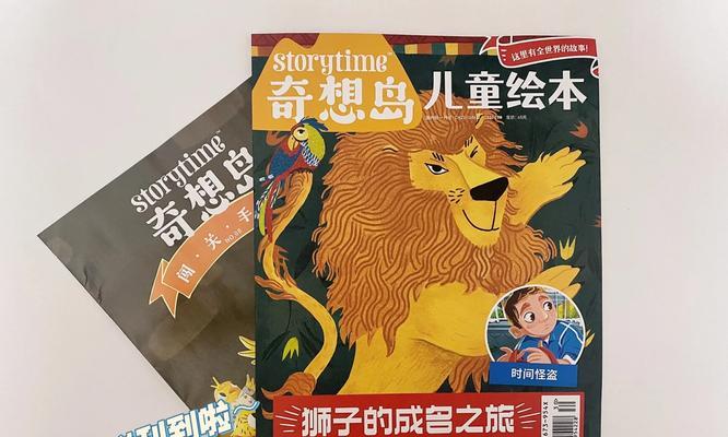 小世界秘密攻略（发现微观世界中隐藏的无限可能）-第1张图片-游戏玩法大全_