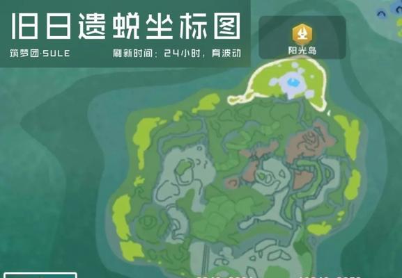 《创造与魔法出装攻略表大全，让你成为顶尖魔法师》（从小白到大神，玩转创造与魔法的秘籍揭秘）-第3张图片-游戏玩法大全_