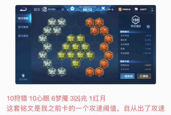 王者荣耀边路铠攻略（玩转边路铠，成就不败之神！）-第1张图片-游戏玩法大全_
