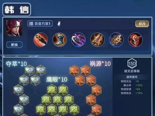 王者荣耀边路铠攻略（玩转边路铠，成就不败之神！）-第2张图片-游戏玩法大全_