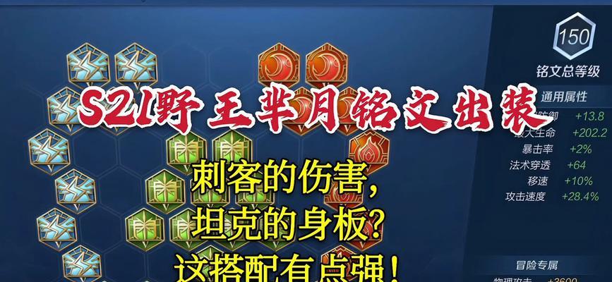 王者荣耀边路铠攻略（玩转边路铠，成就不败之神！）-第3张图片-游戏玩法大全_