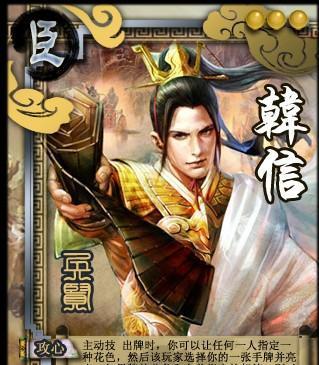 英雄杀攻略之出装指南（打造无敌装备，称霸战场）-第3张图片-游戏玩法大全_