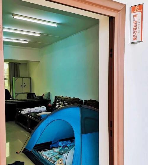 办公室追踪攻略（办公室追踪攻略大全，教你如何更好地管理时间和任务）-第2张图片-游戏玩法大全_