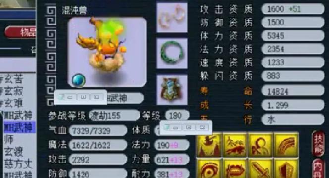 梦幻西游胚子出装攻略贴吧详细指南（熟悉胚子属性，合理选择装备，提升游戏实力）-第1张图片-游戏玩法大全_