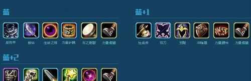 Dota裂魂人出装攻略（为你揭秘裂魂人出装攻略，带你成为Dota巅峰玩家！）-第3张图片-游戏玩法大全_