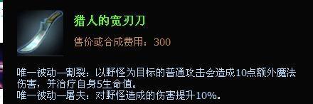 蛮王端游恐怖出装攻略（绝地逃生！如何通过合适出装成为恐怖蛮王？）-第3张图片-游戏玩法大全_