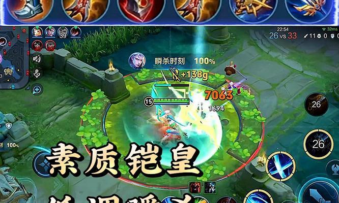 《肉凯铭文出装攻略——打造无敌前排》（为职业选手量身打造的肉凯铭文出装方案）-第3张图片-游戏玩法大全_