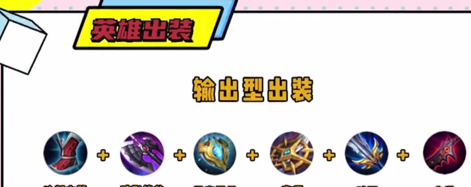 马超教学（了解马超的出装、铭文和打法，让你在战场上无往不利！）-第1张图片-游戏玩法大全_