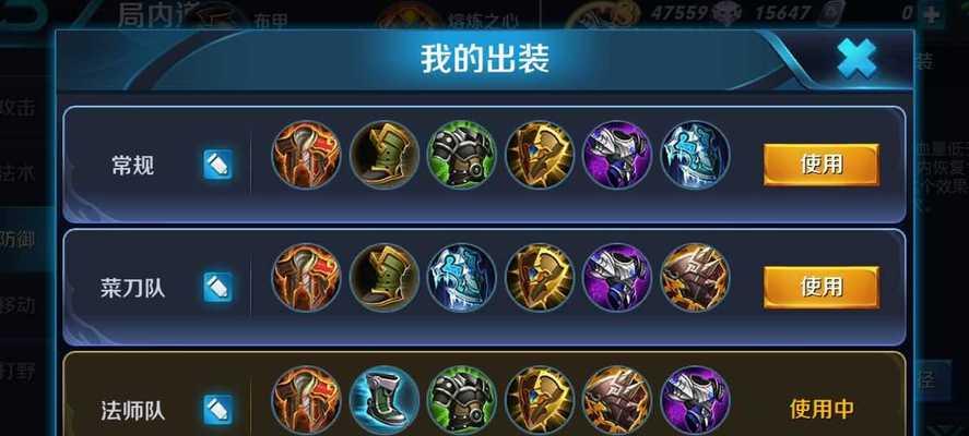 《以端游大树辅助出装攻略最新》（优化你的辅助装备选择，提升游戏表现！）-第3张图片-游戏玩法大全_
