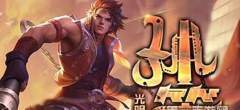 孙策攻略（全方位出装指南，助你成为最强孙策）-第2张图片-游戏玩法大全_